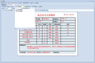 物流 ERP管理系統(tǒng)中的報(bào)表開(kāi)發(fā)與維護(hù)模式
