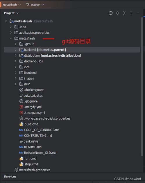 metasfresh開源erp系統(tǒng)windows開發(fā)環(huán)境配置參考