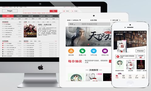 陪玩app app定制開發(fā) 豬八戒網(wǎng)