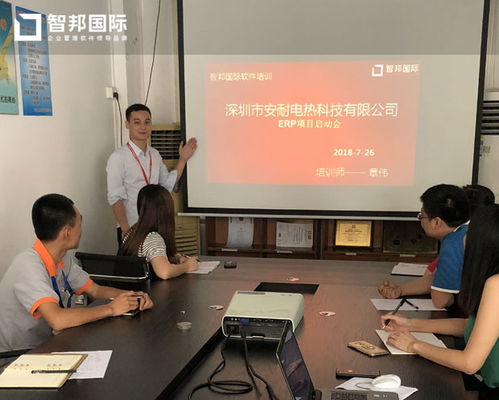 安耐電熱簽約智邦國(guó)際erp系統(tǒng),數(shù)據(jù)共享加速企業(yè)發(fā)展