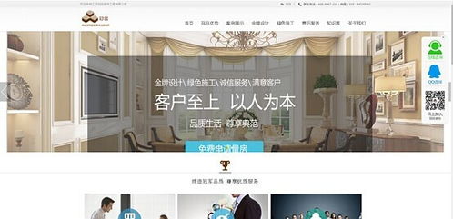 南京網(wǎng)站建設(shè) 南京管家服務(wù)網(wǎng) 南京app定制開(kāi)發(fā) 南京微服務(wù)