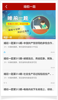 金和IU APP自助工廠-APP制作|APP免費了|電商APP定制|APP開發(fā)